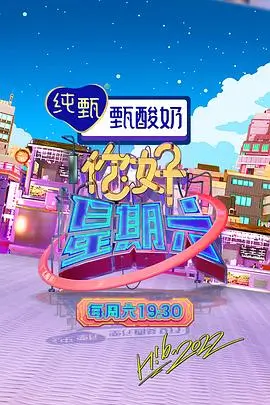 声音档案馆 人文综艺在线观看