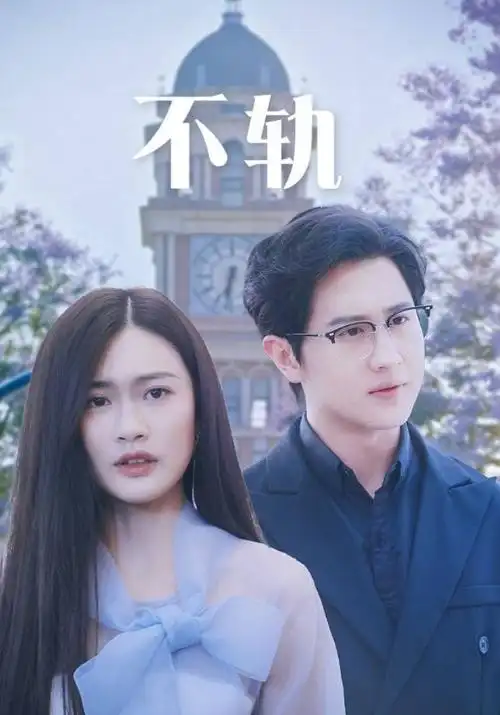 急诊夜班 医疗剧全集在线观看