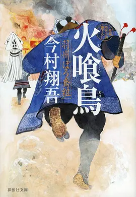 雪落无声 治愈系动漫在线观看